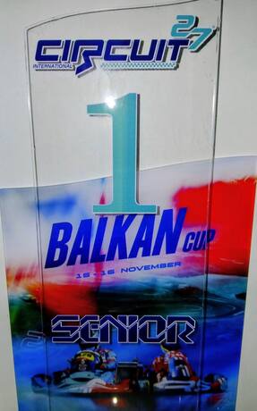 1st Place - Balkan Cup, Circuit 27 International &mdash; photo 1